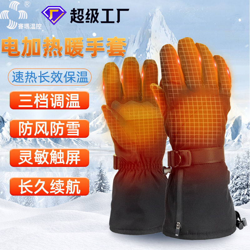 �����¿�����������׷�ˮ������ů��Ů��緢��Ħ�г��綯������