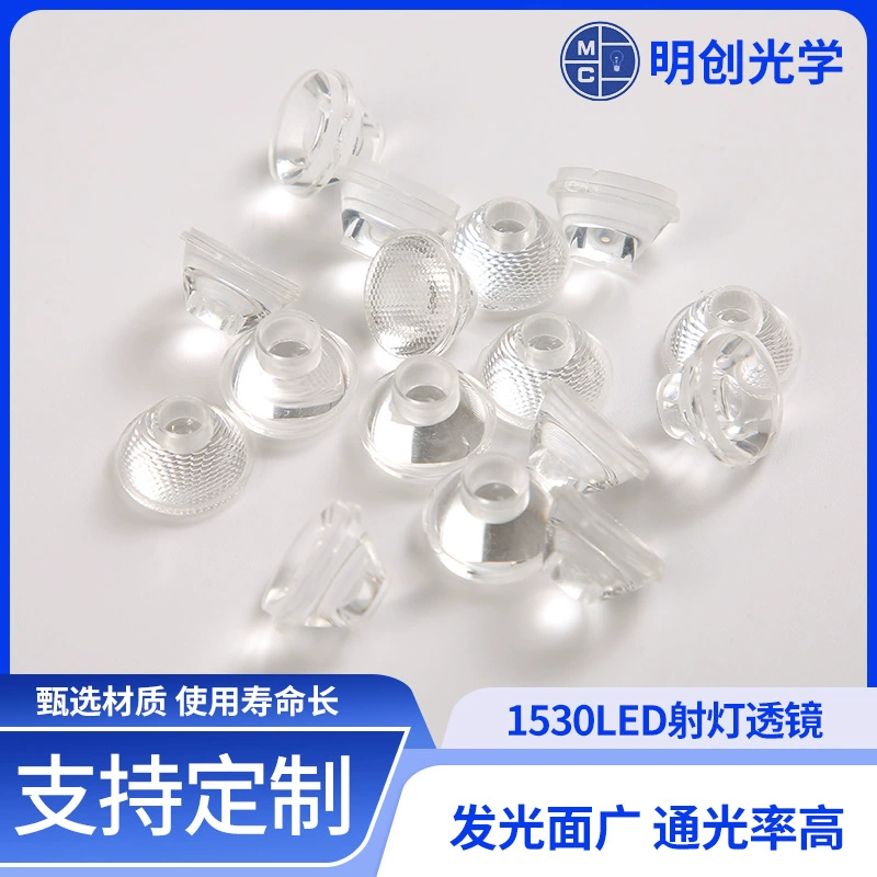 Заводская поставка 1530LED объектив прожектор патч обучающий студент 3030 объектив 15 диаметр высота 8,5 мм