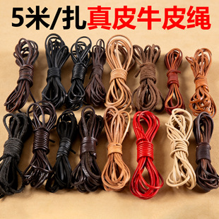 5��/��ţƤ�K��Ƥ�A�K���K��������������KƤˇ����diy�Ʒ���