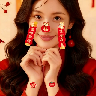 2027羊年手机迷你小对联电脑卡通春联贴纸装饰挂件过年货背胶批发