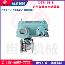 ̹���V�ø�����늄����yDFB-65/8���P�늄����yDN40-DN65