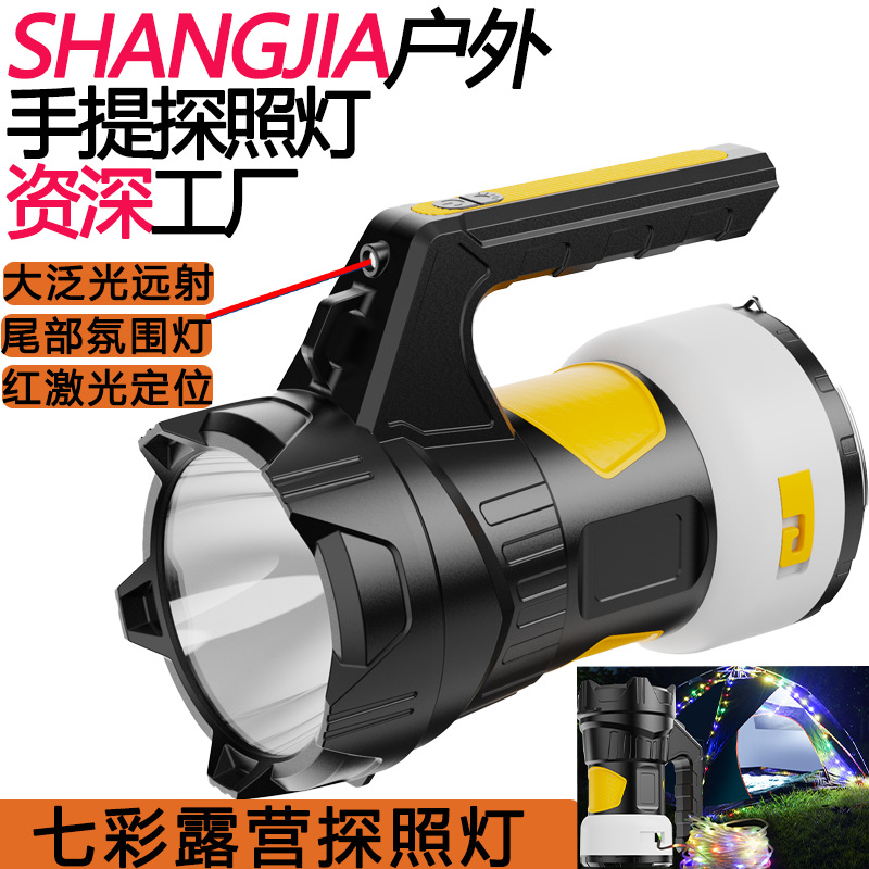 Transfronterizo nueva lámpara portátil de gran capacidad construida linterna de mano lámpara de trabajo multifuncional al aire libre luz de luz alta luz al por mayor
