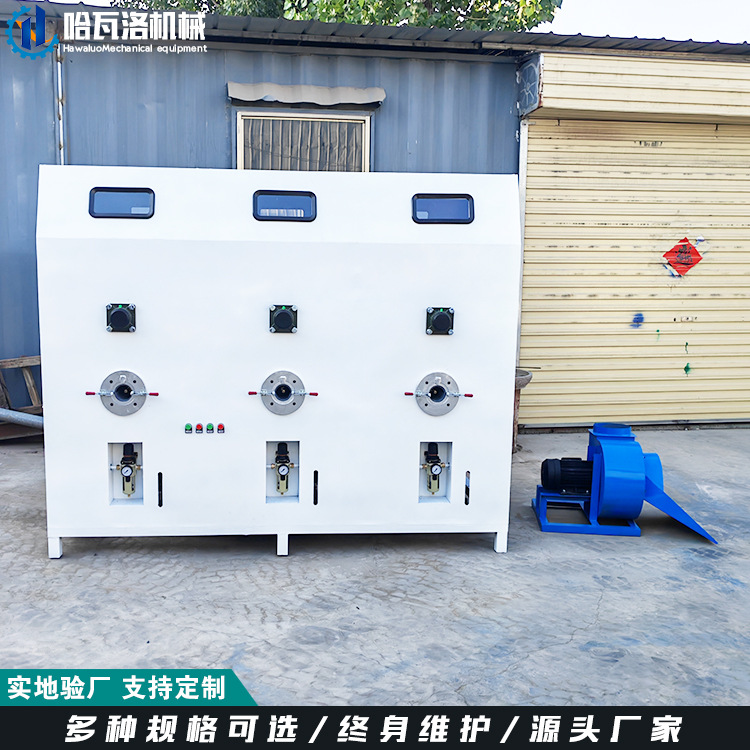 6口玩具充棉机厂家.jpg