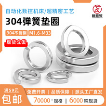 304P䓏ɉ|ƬM1.6M4M33_ڽӉ|ى|Ȧɷ