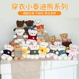 毛绒玩具;公仔抱枕;抓娃娃机公仔
