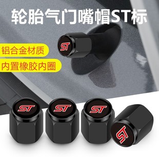 Car St Valve Cap Tire with Label Decorative Cap Motorcycle Metal Personalized Modified Valve Cap Valve Core Cover