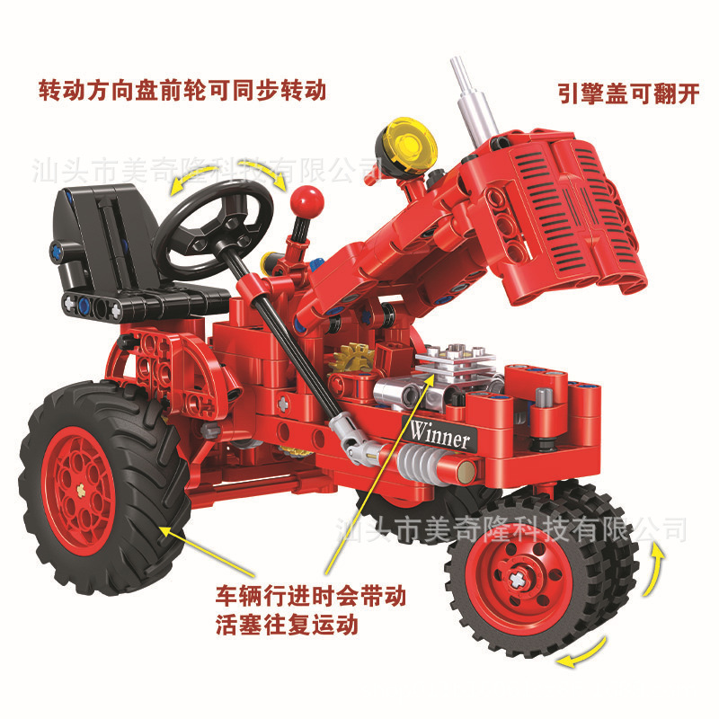 クロスボーダー Amazon クラシックトラクター 1:12 モデルテクノロジーエンジニアリングファーマーカー 7070 組み立てビルディングブロックおもちゃ|undefined