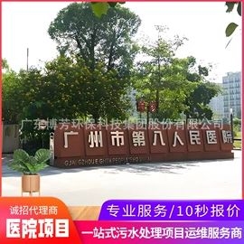 净水絮凝剂;其他水处理;羧酸盐