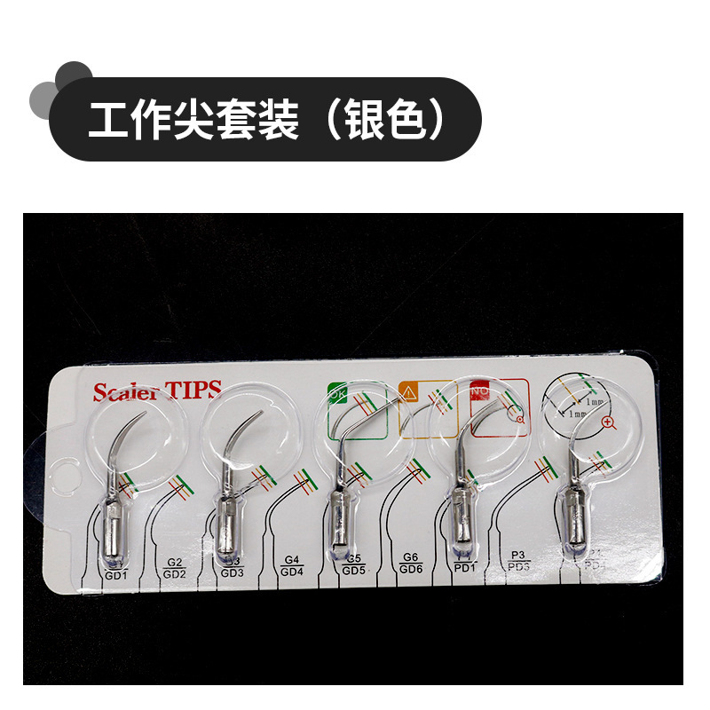 Dental limpiador de dientes ultrasónico punta de trabajo limpiador de dientes cabeza de corte G1P1 limpiador de dientes aguja cabeza de corte punta de trabajo image 11