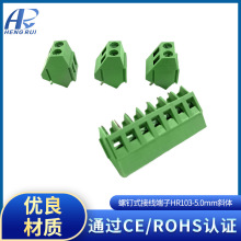 �S�ҹ������ʽ�Ӿ�����HR103-5.0mmб�w�Ӿ�����pcb�������ʽ