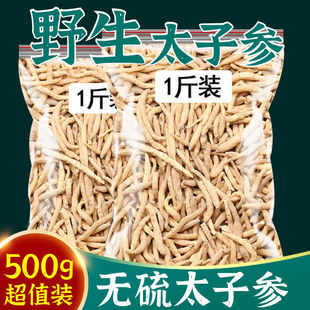 �ٷ��ؼ�̫�Ӆ�500����Ʒ��ș�ĺ��������ޅ��F��̫�Ӆ�����ă�