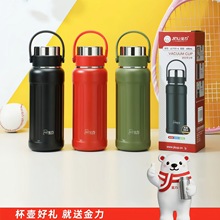 保温杯大容量304不锈钢茶水杯儿童杯男女户外运动手提式保温水壶