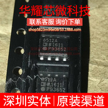 AD8512ARZ AD8512AR ȫ��ԭ�b ���bSOP-8 �����\��Ŵ���оƬ