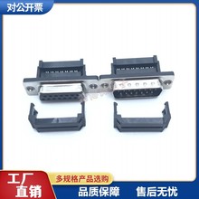 ���zDIDC15F/M�⺸����ʽ DB15��ĸ�^ ���ž����^ ����15� RS232