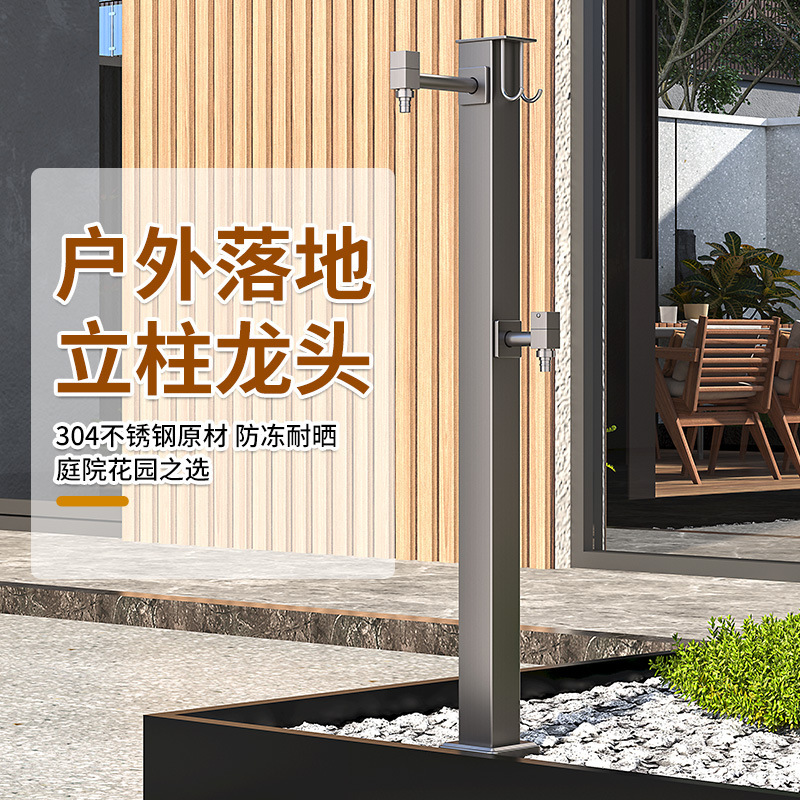 Gun Gray Outdoor Frost-Resistant Column Water Tap for Garden Courtyard, Vertical Water Faucet, Copper Tap, 304 Stainless Steel Quick-Open Gun Gray Outdoor Frost-Resistant Column Water Tap for Garden Courtyard, Vertical Water Faucet, Copper Tap, 304 Stainless Steel Quick-Open