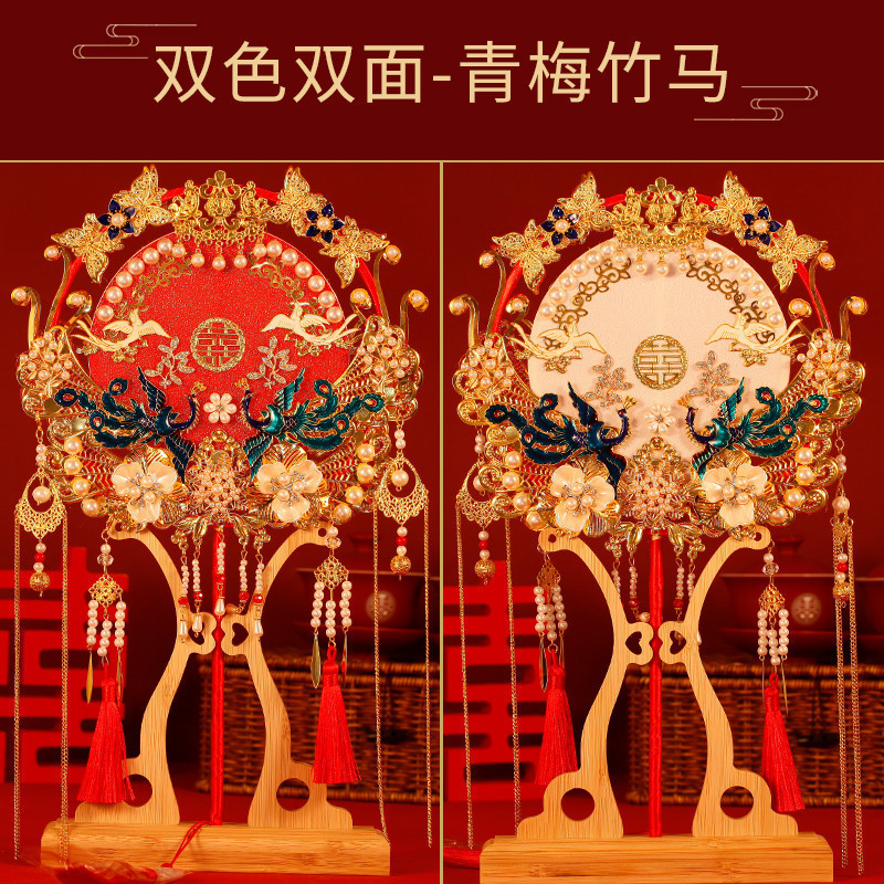 両面扇子花嫁結婚式高級完成品秀和結婚式扇子ギフト中国扇子DIY素材パッケージ|undefined