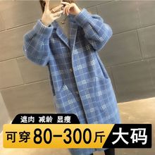 仿水貂绒中长款开衫女外套宽松大码针织西装领毛衣秋冬季反季大衣