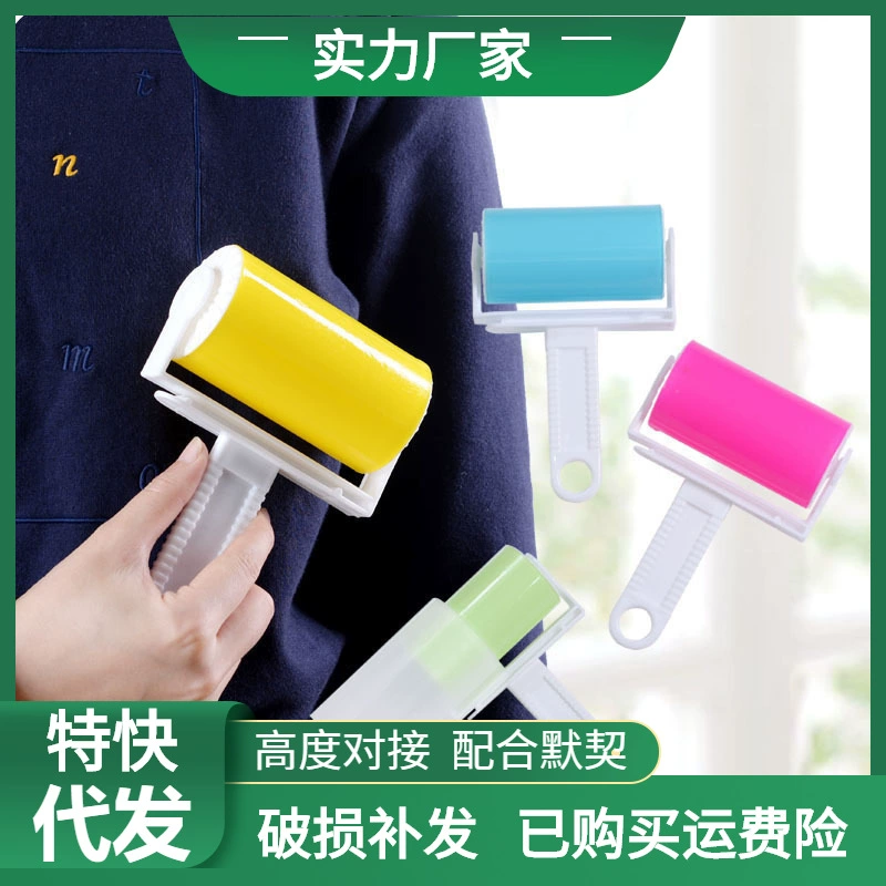 Наклейка для волос Ролик Моющийся валик для волос Одежда Удаление пыли Несъемная одежда Средство для удаления волос Устройство для приклеивания волос