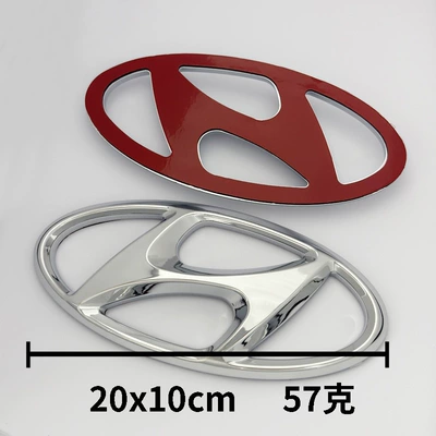Emblems of Modern Hyundai Sonata, Car logo - 205103cm