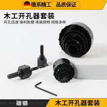 �S��ֱ�Nľ���_����19-64mm���b�荴��ʯ���Ͳ������11pcs���