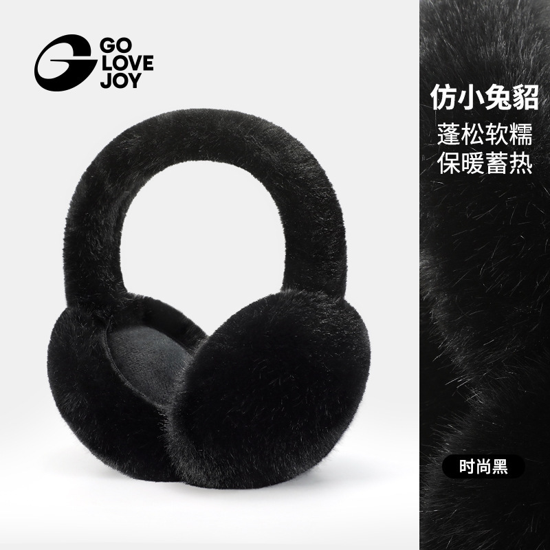 GOLOVEJOY高乐捷毛绒耳罩冬女耳暖防冻耳捂可折叠耳套防寒仿兔毛|undefined