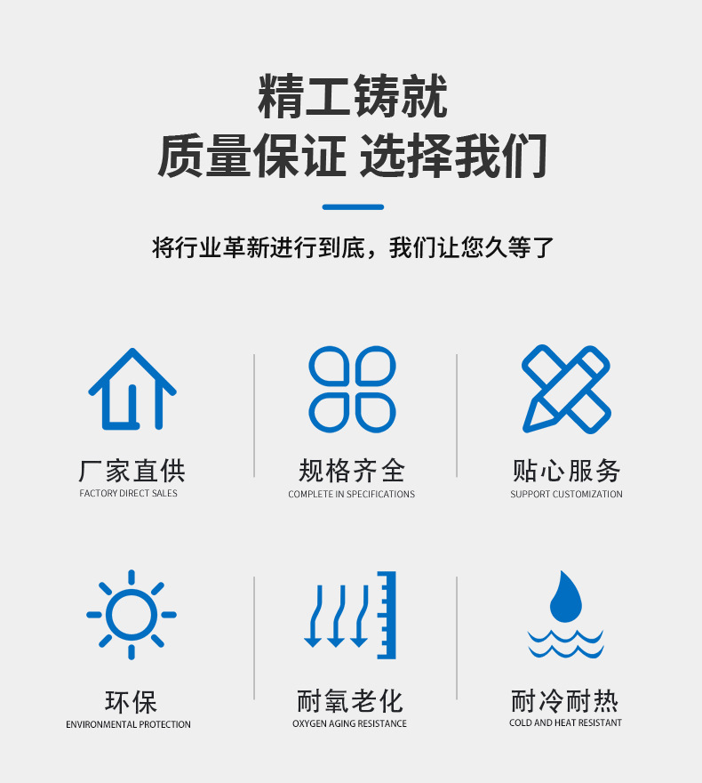 产品1-PVC食品级水管详情_02