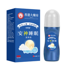 睡眠滚珠液家用舒眠膏固体香薰精油穴位安眠膏失眠神器