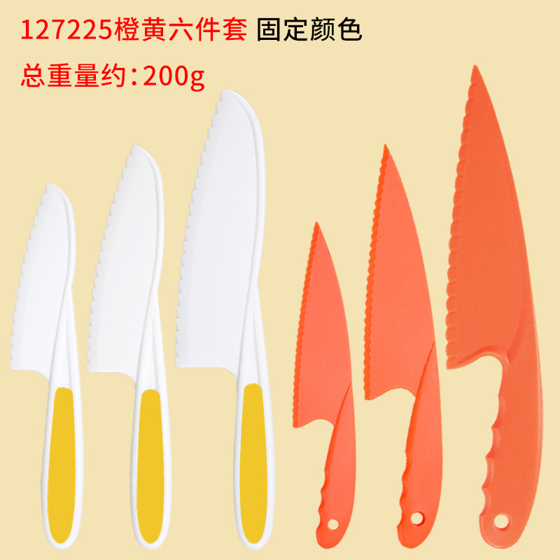 現物子供プラスチック果物ナイフセット幼稚園早教切菜ナイフデザートケーキナイフトーストパンナイフ|undefined