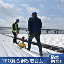 TPO/PVC������ٷ�ˮ�� 2.4mm�ں���  ��������