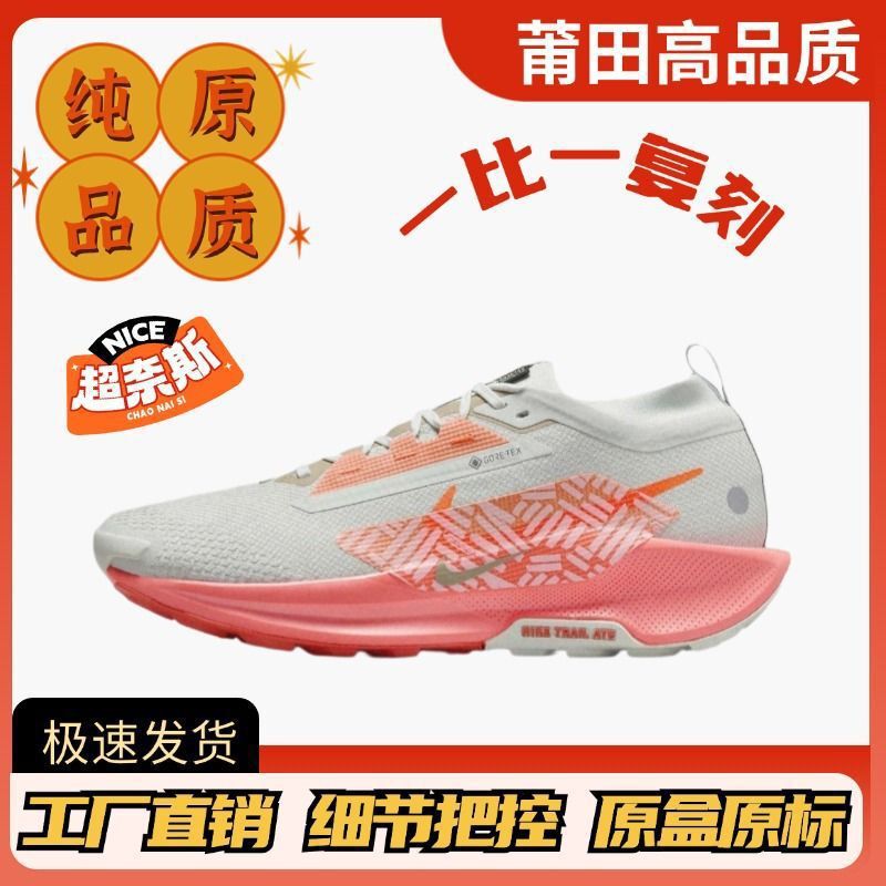 New Spring and Autumn Trail5 Gore-Tex Waterproof Shoes Men's and Women's Casual Outdoor Sports Low-Top Running Shoes