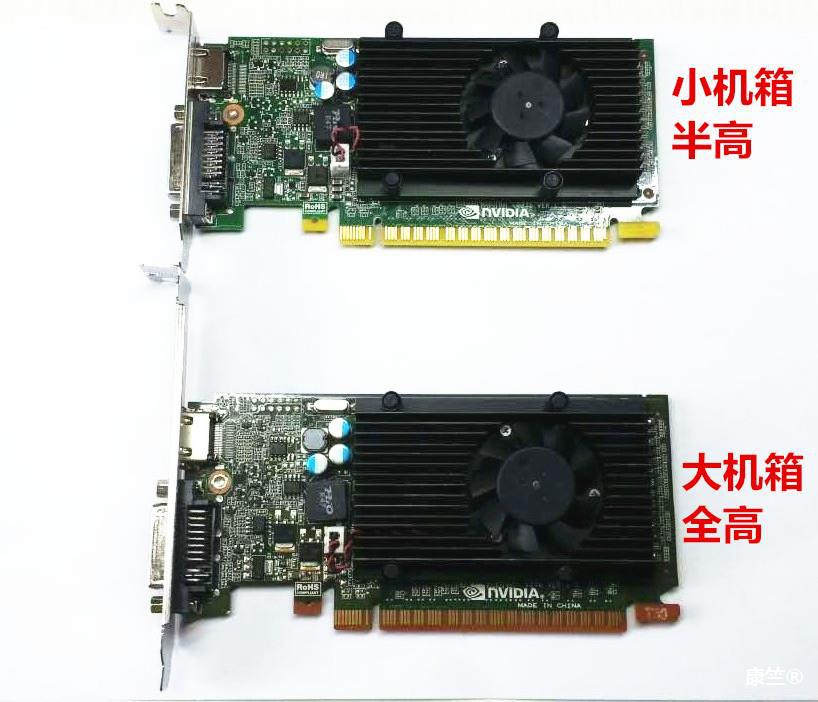 NVIDIA GT620全新顯卡1G高清HDMI帶音頻1080P低功耗 大小機箱通用