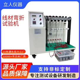 其他试验机;其他自动化;其他仪器仪表