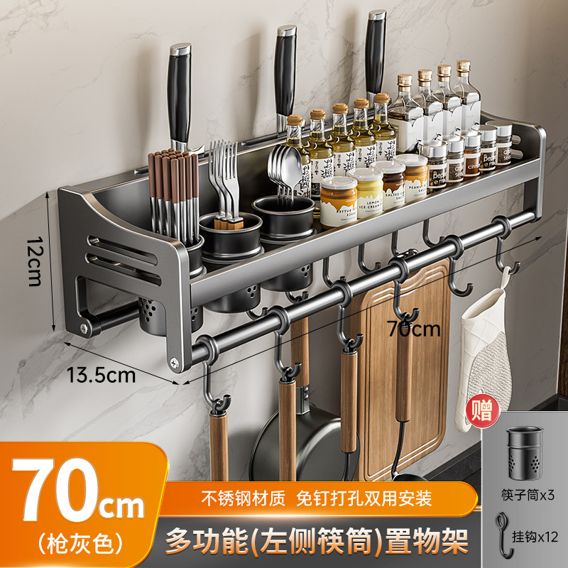 건그레이 스테인리스 70CM 3컵 (CBL-703 그레이)