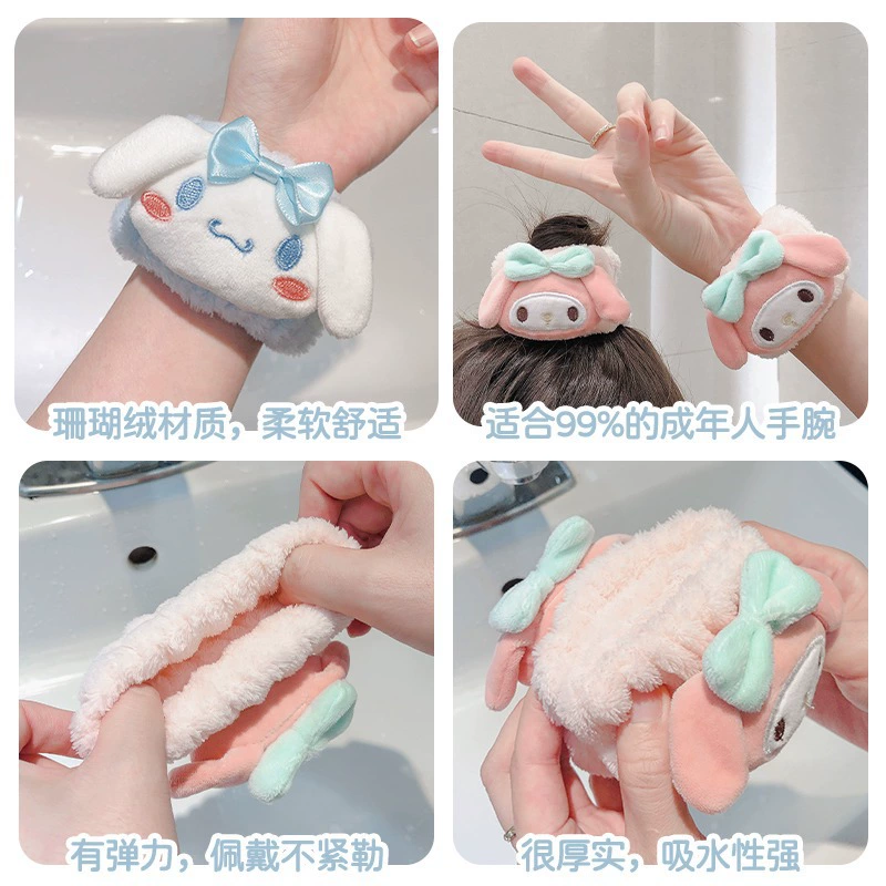 Bracelet for face washing, waterproof hand cream, cartoon cute sleeves