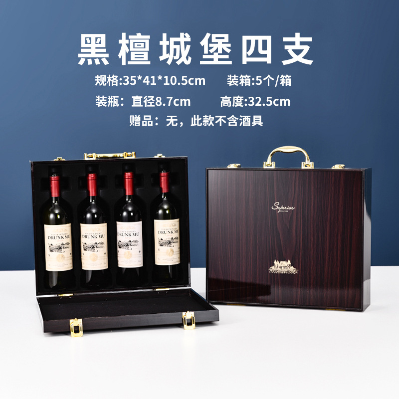 Caja de vino pintada, caja de regalo de cuatro botellas de vino, caja de vino, caja de vino universal
