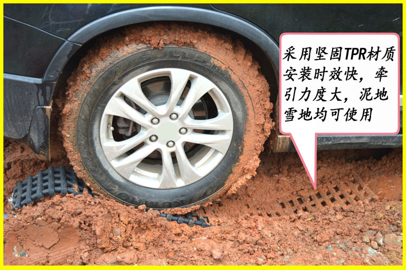 Car Traction Tracks, Off-Road Vehicle Snow Anti-Slip Boards, Self-Rescue Equipment, Anti-Skid Chains for Self-Driving Tours, and Recovery Straps