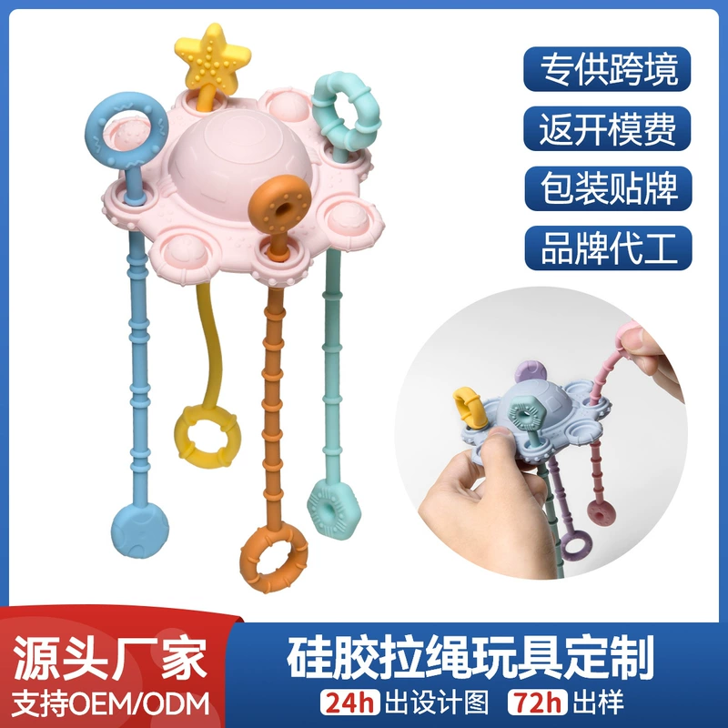 Силиконовая игрушка-прорезыватель с пальчиками и погремушкой