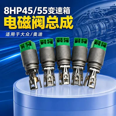 8Hp45 8Hp55 Transmission Solenoid Valve the Transmission Solenoid Valve Is Suitable for Volkswagen and Audi