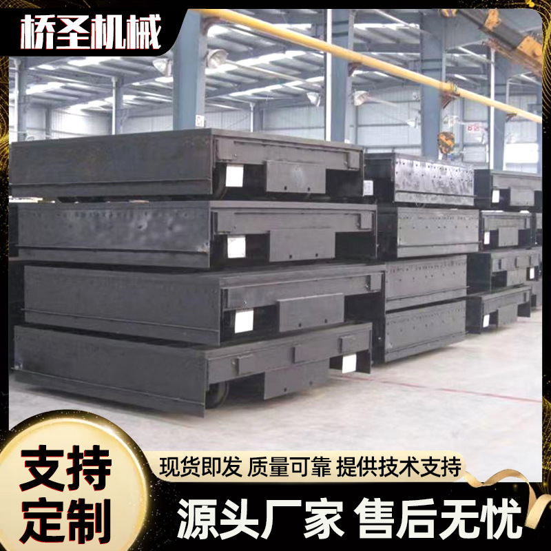 隧道窑窑车 钢结构焊接窑车 施工队制作窑车砖厂窑车窑车轮窑车