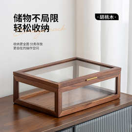 北美黑胡桃木五面玻璃柜茶具收纳盒防尘透明桌面整理盒子中式柜子