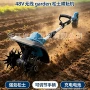农用可折叠家用电动旋耕机
