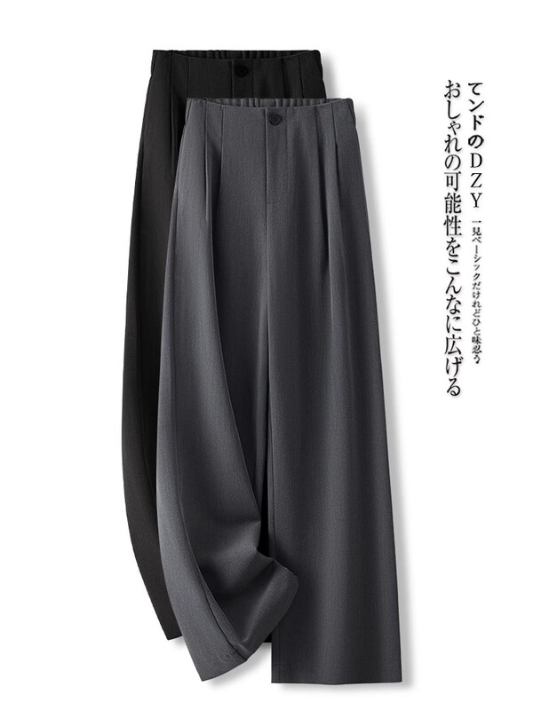 グレーのスーツ風ワイドパンツ レディース 春秋 2025年新作 ハイウエスト ドレープ感 通気性 涼しい カジュアル マキシ丈パンツ ストレート|undefined
