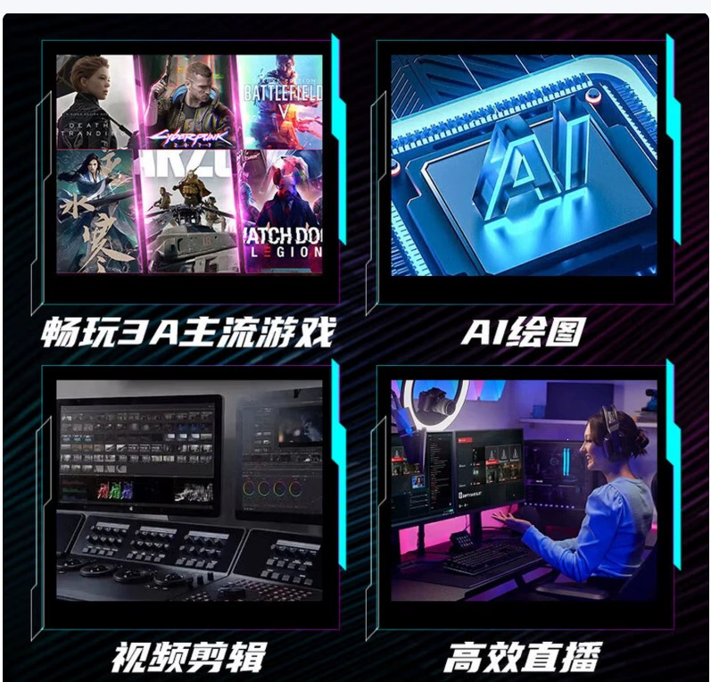 Suitable for Gigabyte [Magic Eagle] 5080 GAMING OC 16G graphics card 4K desktop computer live broadcast
