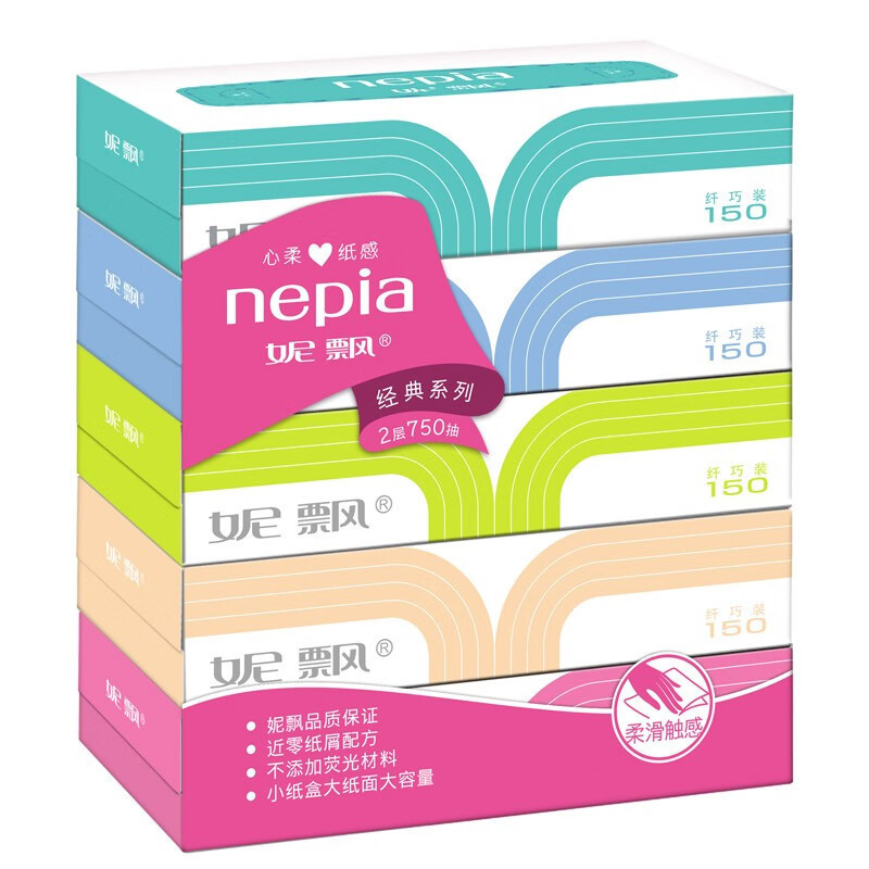 Nepia/ネピア クラシックスリム ティッシュペーパー 箱入りナプキン 150枚入 2層 5箱 無香料 ホーム オフィス 車用|undefined