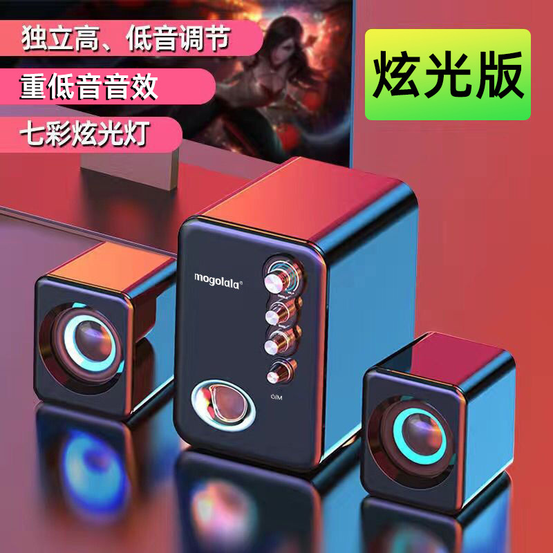 Q8コンピュータ音響ノートパソコンbluetoothスピーカーマルチメディアデスクトップ小型スピーカーサブウーファusbスピーカー|undefined