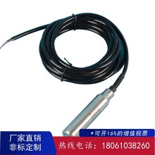 SҬF؛|BͨͶʽoҺλ׃  ܛ~ͶʽҺλӋ