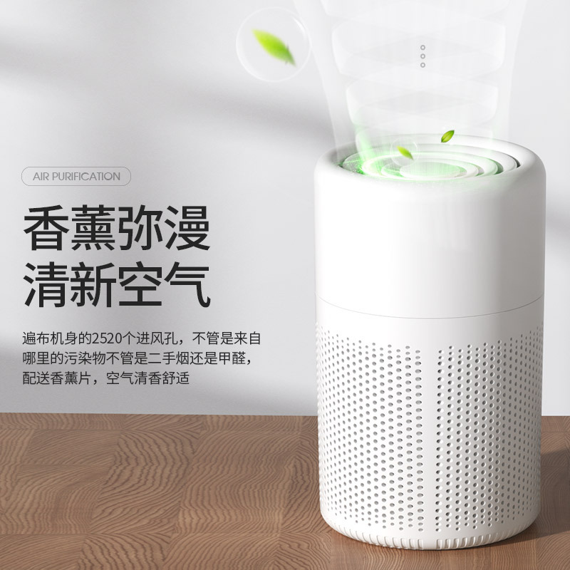 Desktop air purifier activated carbon in addition to formaldehyde odor blue light aroma diffuser to purify second-hand smoke cross-border gifts