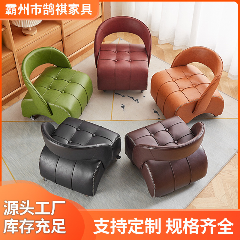 Swivel Caster Stool for Living Room, Home Use, with Wheels, Shoe-Changing Chair with Backrest, Adult and Children's Small Sofa Chair with Backrest Swivel Caster Stool for Living Room, Home Use, with Wheels, Shoe-Changing Chair with Backrest, Adult and Children's Small Sofa Chair with Backrest
