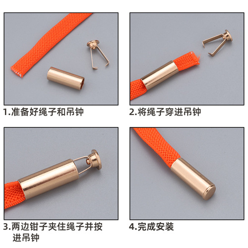 Metal tail clip, cylindrical straight-barrel bell-shaped design, lanyard-compatible hoodie and pants anti-slip buckle, hood rope/cord clamp