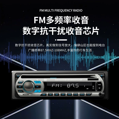 Single-Cylinder Car Dvd Player Car CD player